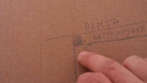 Лента треннфикс против трещин