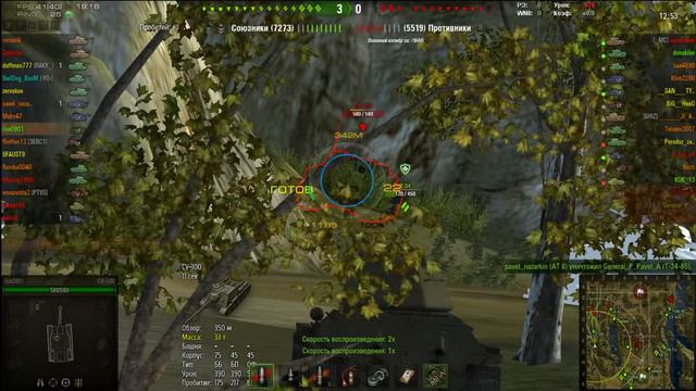 Совсем немножко везения(Часть 1) смотреть онлайн