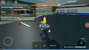 КАК СТАТЬ ИЗ ПОЛИЦИИ В КРИМИНАЛЫ В PRISON LIFE ROBLOX