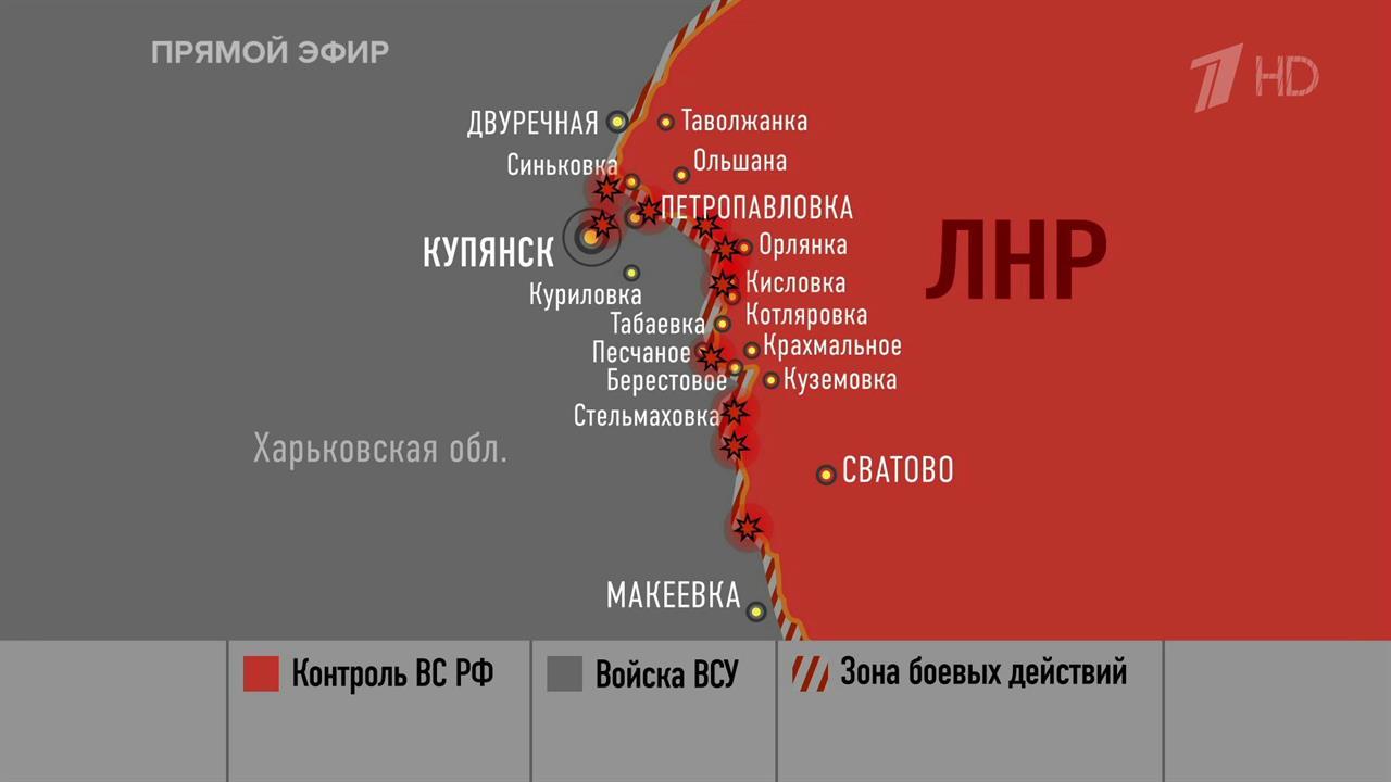 Военный эксперт: российские бойцы отбили контратаки ВСУ в центре Волчанска