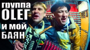 ОТКРЫТИЕ СЕЗОНА 2021/общение с музыкантами, байкерская рок-тусовка, стриптиз, дворец Ольденбургских