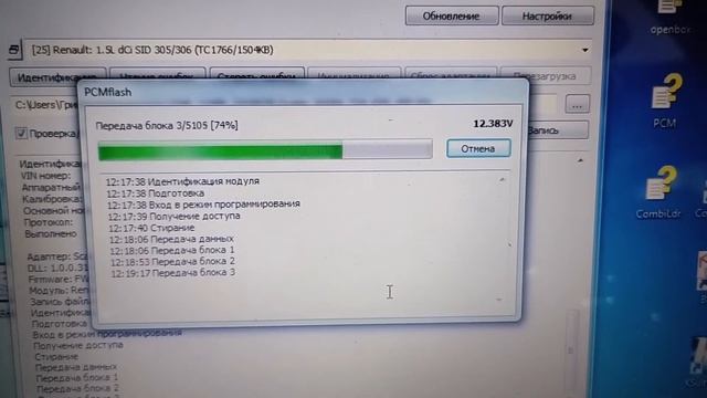 Удаление сажевого фильтра и прошивка Renault Duster 1.5 dci sid306 смотреть онлайн