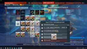 No Man's Sky ► Клонируем яйцо пустоты ► #NoMansSky #NMS #LivingShip #VoidEgg