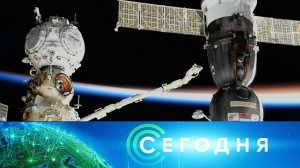 «Сегодня»: 15 декабря 2022 года. 13:00 | Выпуск новостей | Новости НТВ