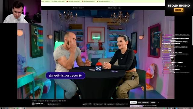 БРАТИШКИН СМОТРИТ - БЫСТРЫЕ КРИНЖ СВИДАНИЯ #4 смотреть онлайн