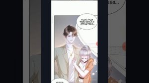 озвучка манги У меня каждую неделю новая профессия 41-60