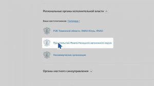 Выдача охотничьих билетов