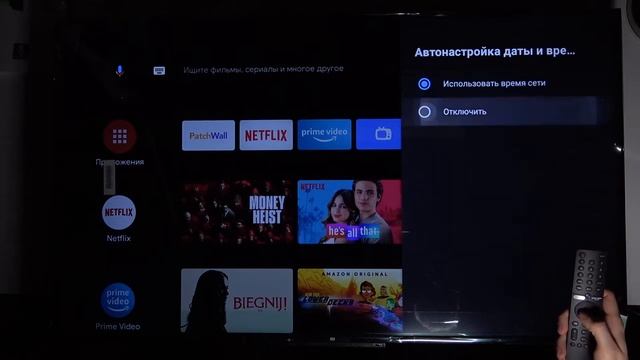Как изменить временной регион на Xiaomi Mi Led TV P1 смотреть онлайн