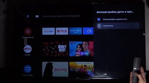 Как изменить временной регион на Xiaomi Mi Led TV P1