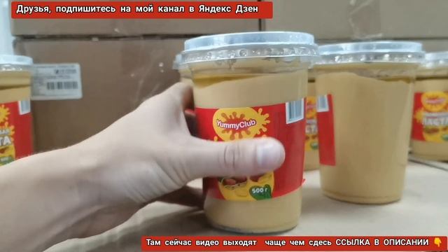 Собрался в?"Светофор"?посмотри, какие товары смело можно там покупать, а какие лучше обойти стороно смотреть онлайн