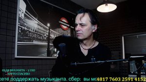 Игорь Тальков.  Моя любовь. Исполняет Сергей Харламов.