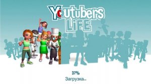 Youtubers Life 5# - Жёсткие лаги! -