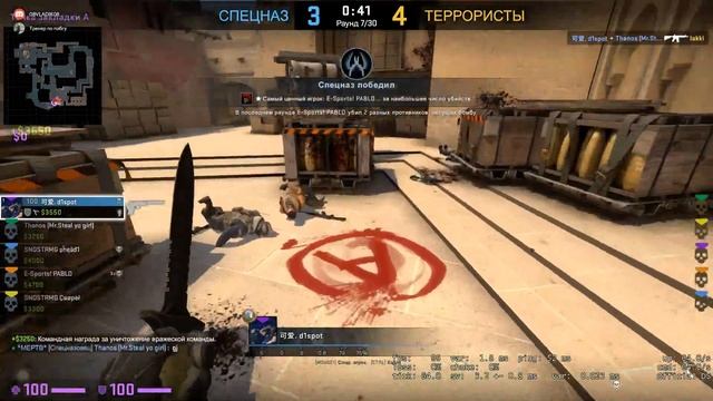 Прямая трансляция пользователя BIG SAS смотреть онлайн