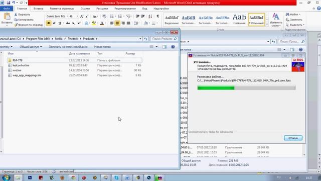 Установка Прошивки Nokia 603 RM 779 на ПК смотреть онлайн