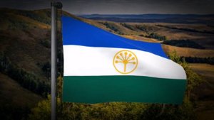 Гимн Башкортостана "Башкортостан, Отчизна дорогая!"