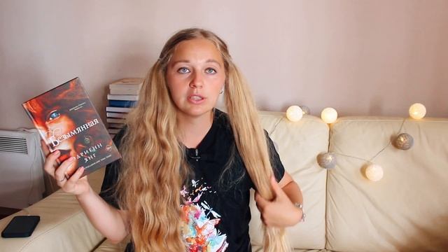 ГОРА КНИГ ДО КОНЦА ГОДА?Книжные планы⏳ смотреть онлайн