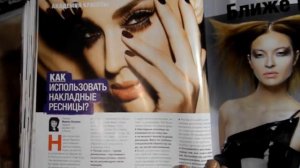 НОВОГОДНИЕ МОДНЫЕ СОВЕТЫ Обзор декабрьского номера журнала ALLURE