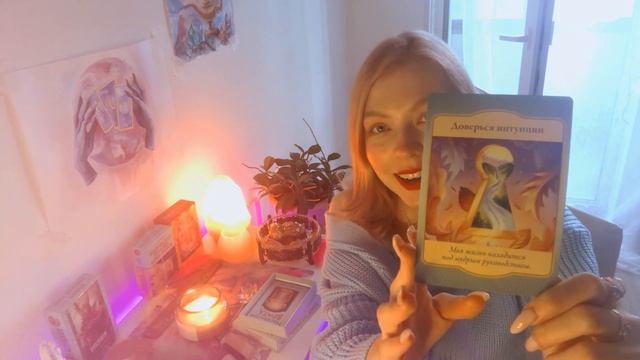 МАГИЯ УТРА! Утренние ритуалы для девушек. Медитация Наполнение Женственностью и Гармонией