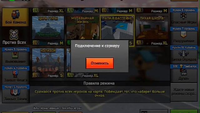 Взлом новой версии Pixel Gun 3d работает✓✓ смотреть онлайн