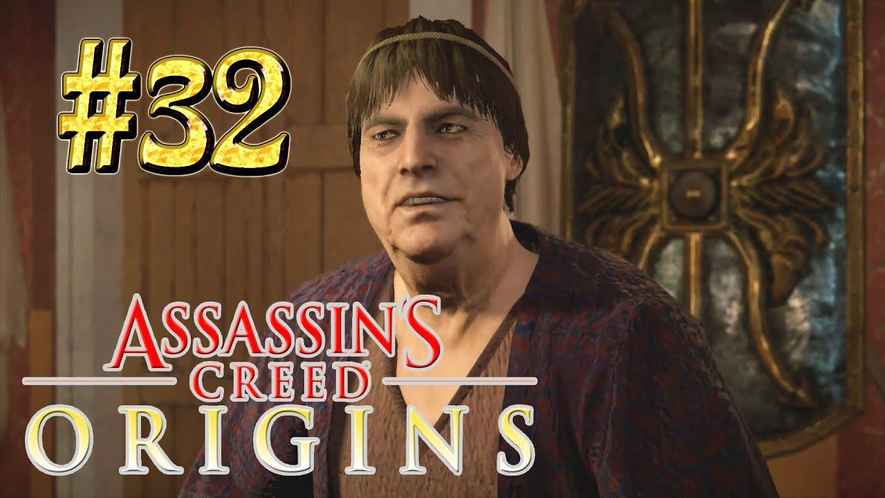 Assassin`s Creed™: Origins ► Мясник ► Прохождение #32