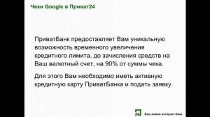 Google check v1 1