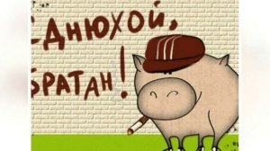 С днём рождения, Андрей! Именное поздравление