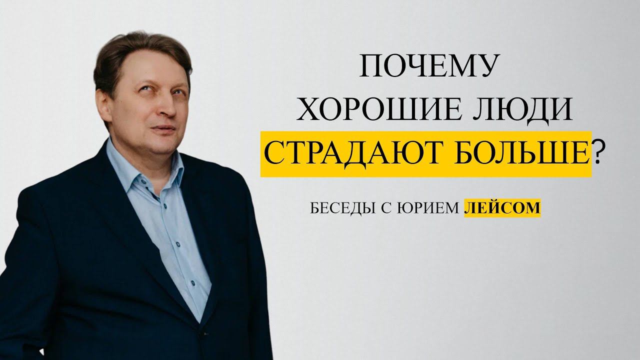 Поведение жертвы или как через страдания манипулировать другими.