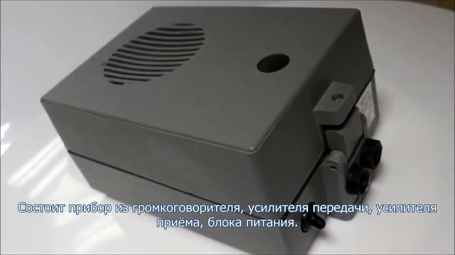 Прибор громкой связи ПГС-10 | видео обзор РусьКранСнаб смотреть онлайн