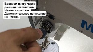 Maqi Q1M.Промышленная прямострочка Маки к1.