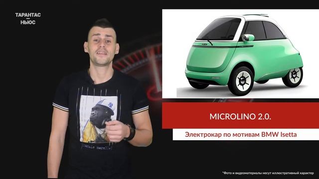 Возрожденный BMW Isetta превратится в электрокар за 12 тыс. евро смотреть онлайн
