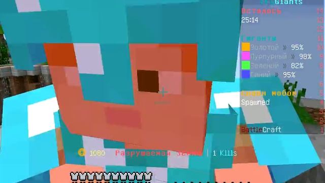 Самые главные наши враги это синие?! (Minecraft SkyGiants) смотреть онлайн