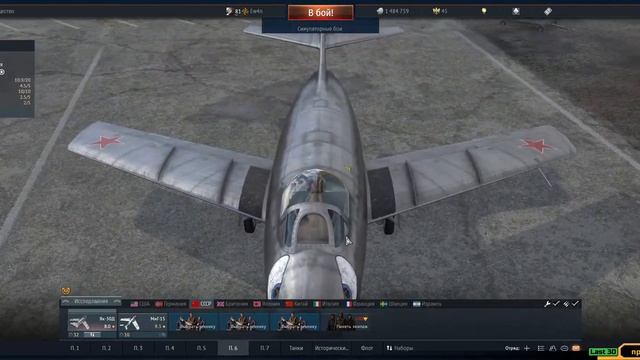 Заложник блАдских Улиток ✪ War Thunder смотреть онлайн