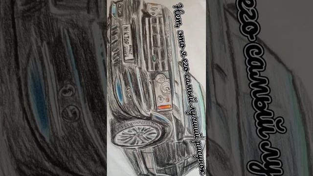 Фонк #drawing #Тренд #чёрный #рисование #автомобили #Тойота #Toyota #drawingtutorial #девочки #ссор