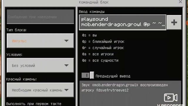 17 страшных звуков для Хоррор карт в Minecraft PE смотреть онлайн