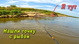 Рыбное Эльдорадо существует. Рома сломал спиннинг
