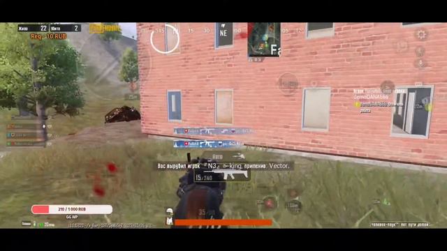 Кто-нибудь уберите паука с экрана - ап рейтинга PUBG MOBILE смотреть онлайн