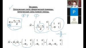 Krylov_2021_Optics-12-2.mp4