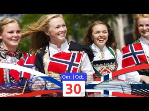 Russia-Norway'112  Россия-Норвегия'112