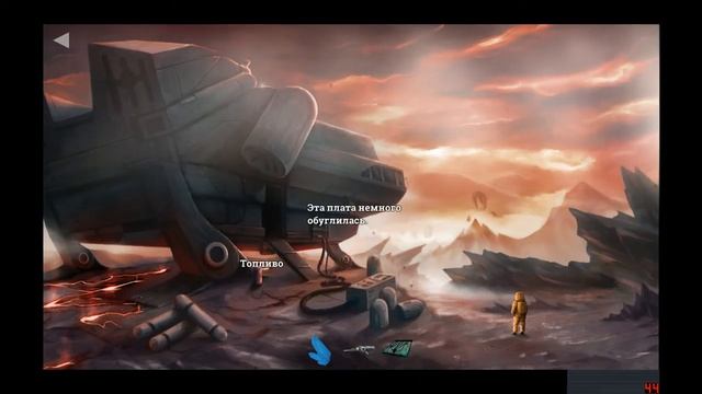 Hostil - Новый квест #Квесты  #Новые  #Игры_90  #Инди_игры  #Топовые  #Новинка  #Шикардос #РТС смотреть онлайн