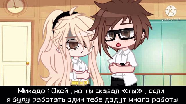 🫧НАША ИСТОРИЯ🫧| Озвучка Мини-Фильма🏳️🌈 | Gacha Club
