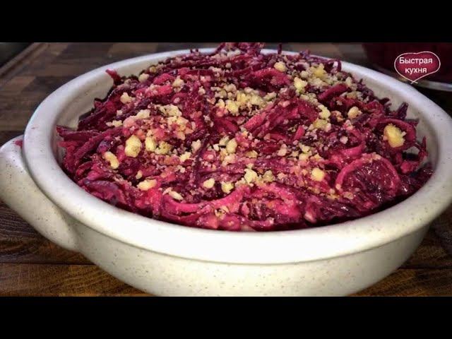 Потрясающий Салат с невероятно вкусной заправкой.