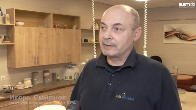 Гончарная Мастерская в Тойла СПА смотреть онлайн