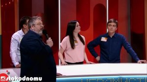 Сто к одному Full HD 29.09.2018 "Керамисты" VS "Стоматологи"