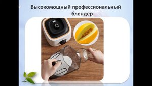 В чем польза дыни? Конечно, в семечках! Готовим дынные сливки
