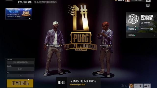 Играем с кс смотреть онлайн