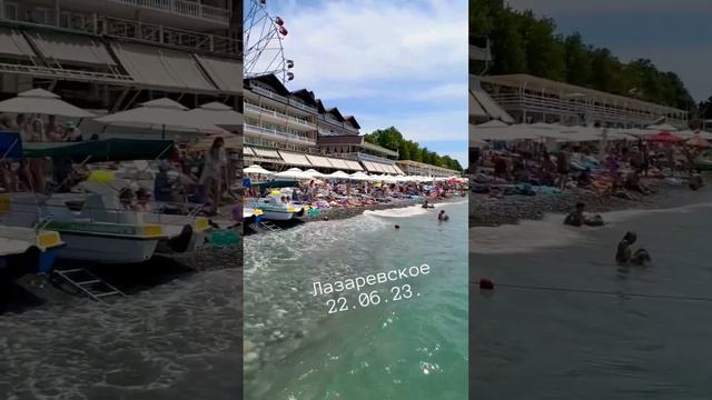 Лазаревское 2203.2023. #лазаревское #сочи #travel #shortvideo #пляж #море #видео