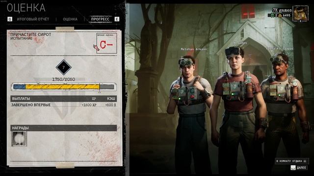 The Outlast Trials - Што ты такое? Полный обзор. смотреть онлайн