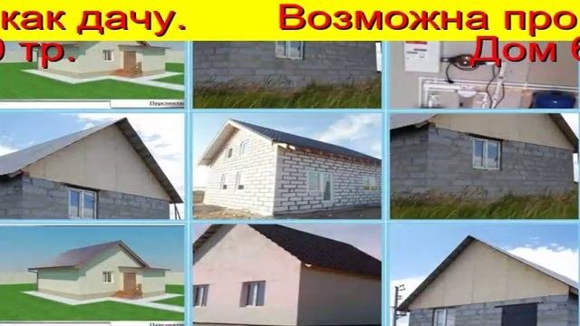 земля тюмень купить недорого