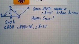 Номер 465 Геометрия 7 9 класс Атанасян