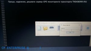 Быстрый подбор пароля от GPS трекера НАВТЕЛЕКОМ SMART S-2435 сброс пароля от терминала